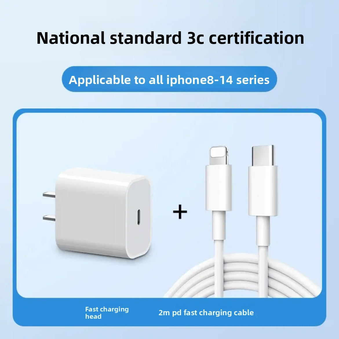 charger and fast charge line